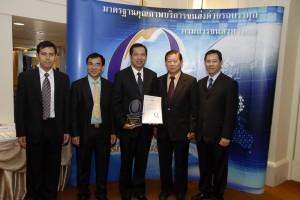 Awards and achievements of Sirimongkol Logistics Co.,Ltd.